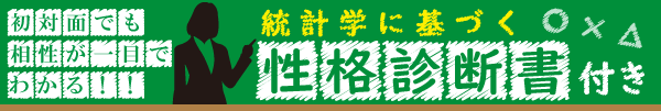 統計学