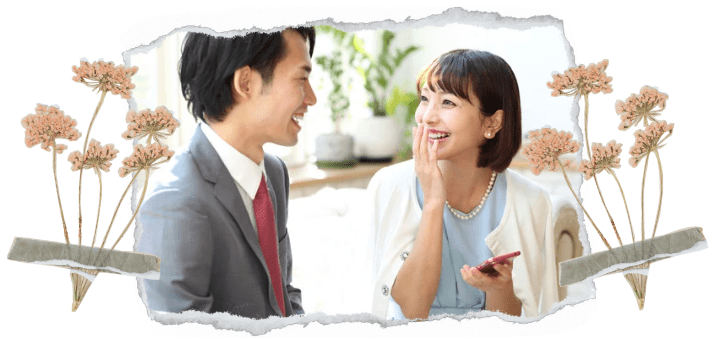 仲良しカップル