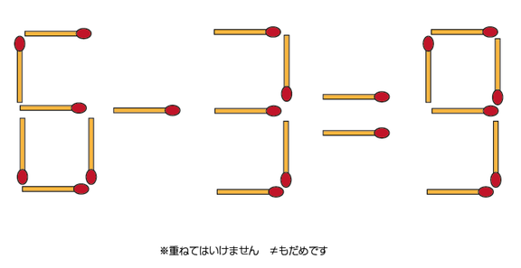 謎解きゲーム