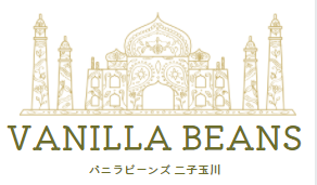 バニラビーンズ