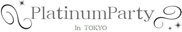 プラチナ