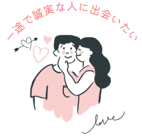 男女