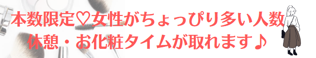 女性が多い年齢