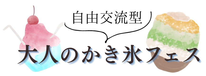 ビールで乾杯する男女