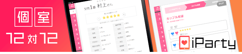 あ