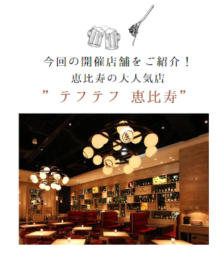 進行なし