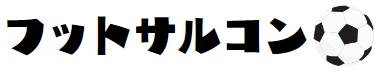 フットサル
