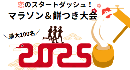 埼玉スタジアム