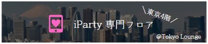 4階のみ