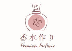 香水作り