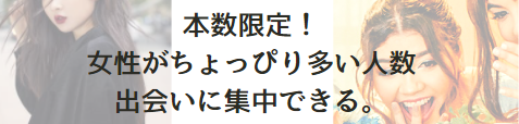 女性が多い