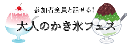 ビールで乾杯する男女