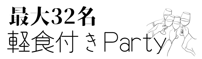 バナー
