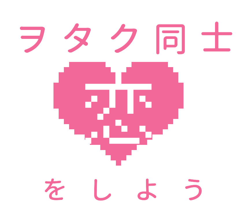 趣味コン