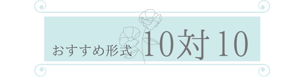 形式