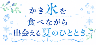 タイトル