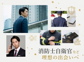 魅力的な職業