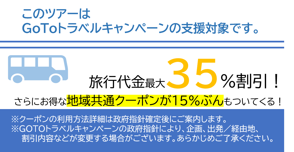 東京都 新宿 1 12 日 開催の婚活パーティー 初詣バスツアー1泊2日 箱根神社 箱根元宮 九頭竜神社月次祭 新年のご利益旅 Party Party Ibj