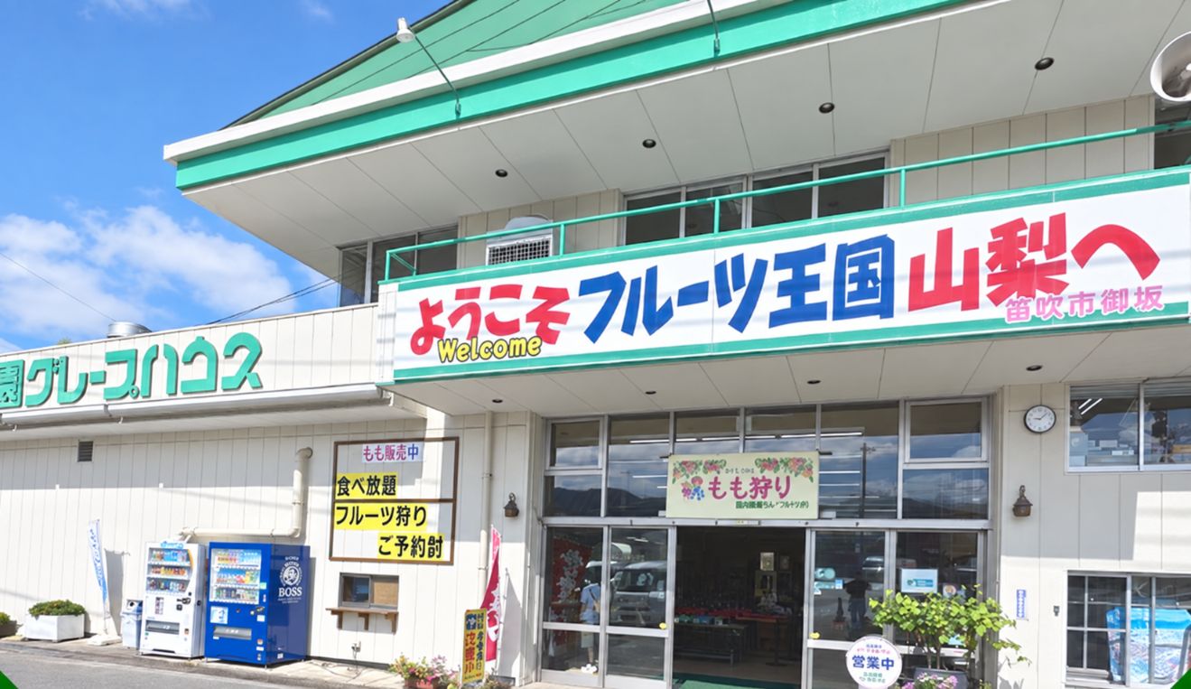 会場