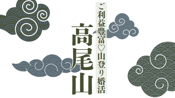 みんなでハイキング