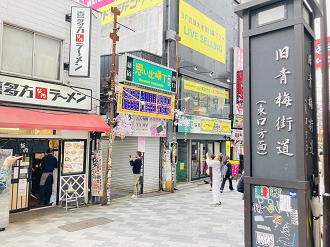 新宿西口思い出横丁