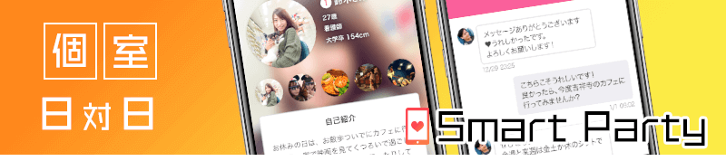あ