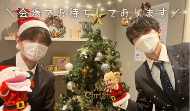 クリスマス