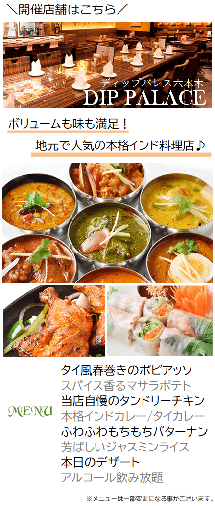 六本木