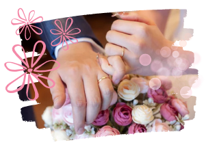 結婚に前向きな方