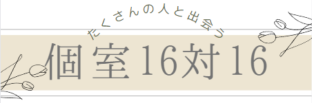 カーテン