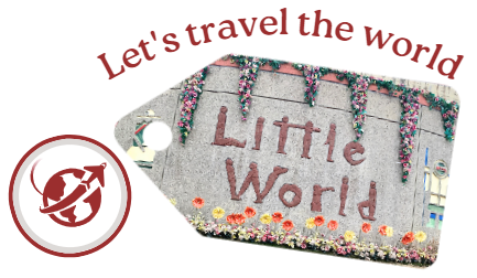 リトルワールド