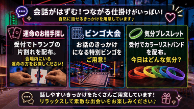イメージ画像