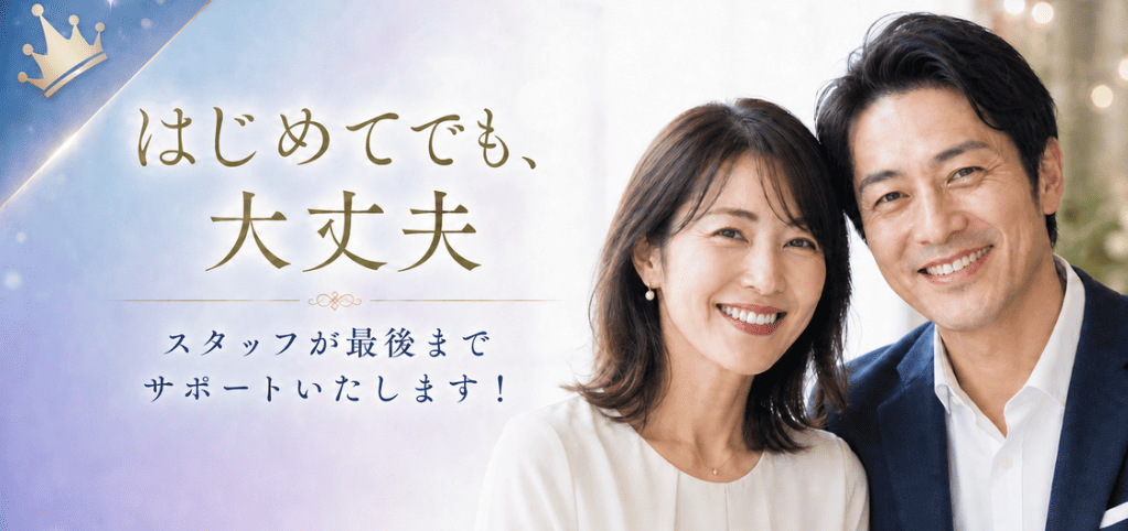 大宮