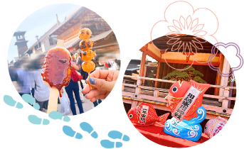 団子