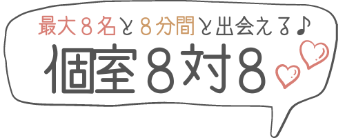 バナー