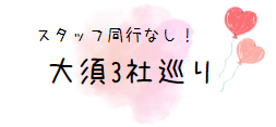 バナー