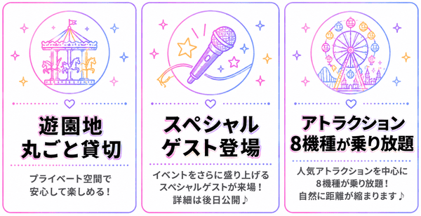 ひらぱー