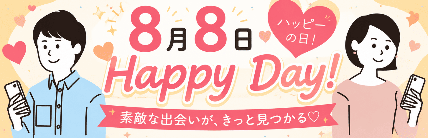 バナー