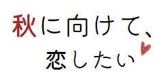 北千住