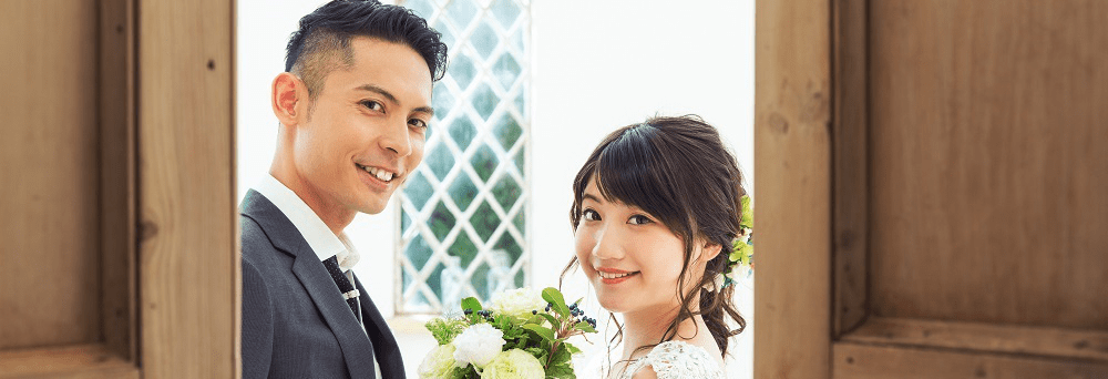 結婚前向き