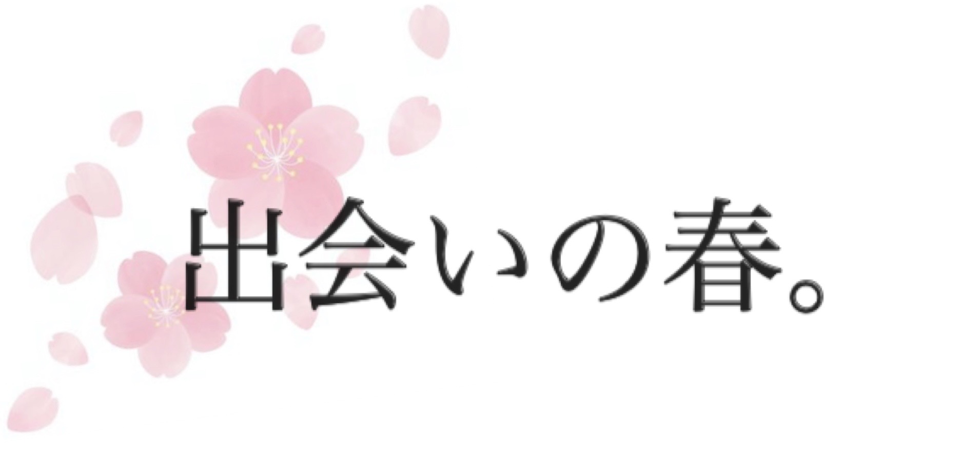 仙台婚活パーティー
