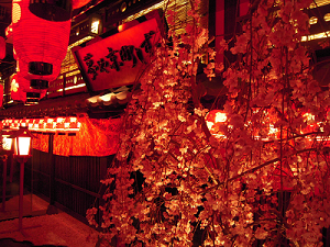 京町