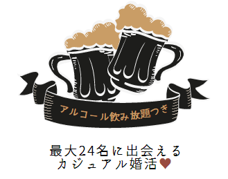 ビーハウス