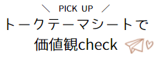 過去