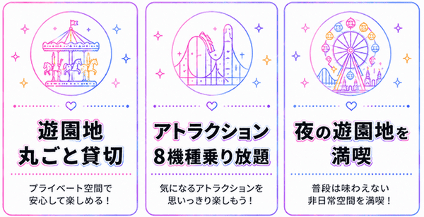ひらぱー
