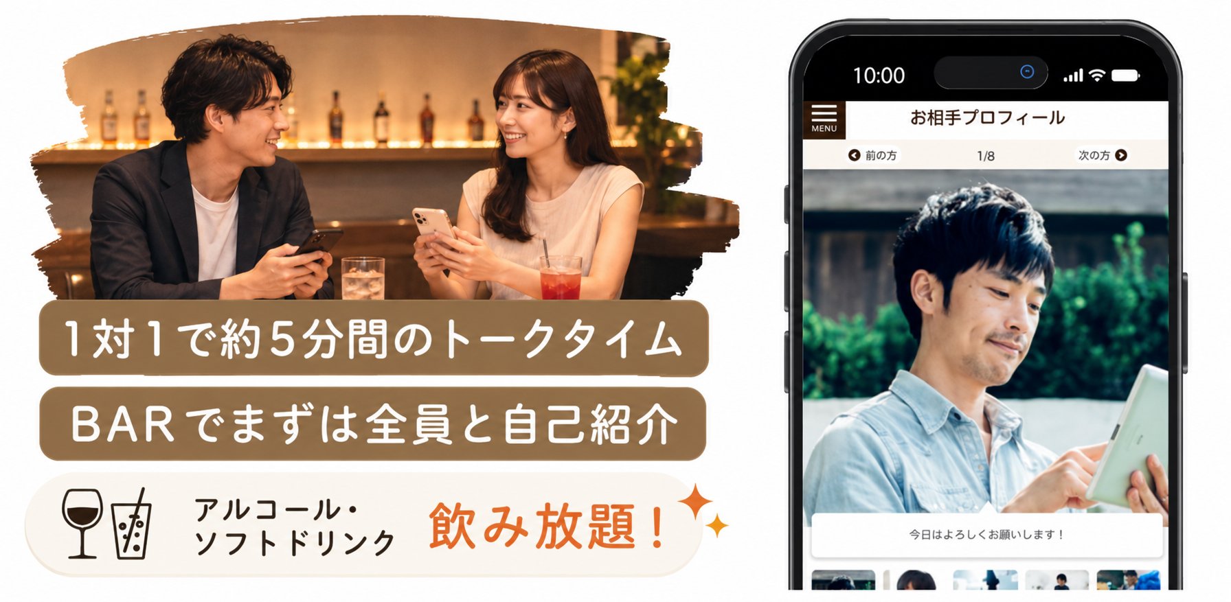 男女