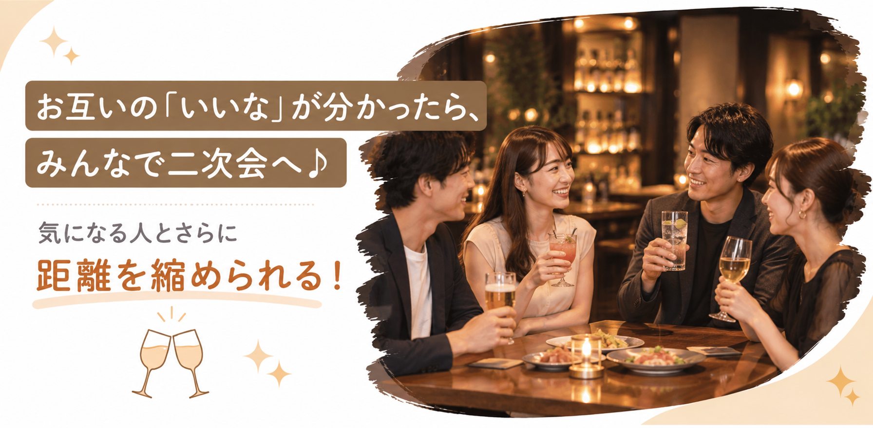 男女