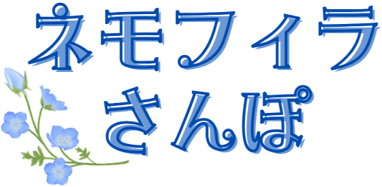 神戸布引ハーブ園