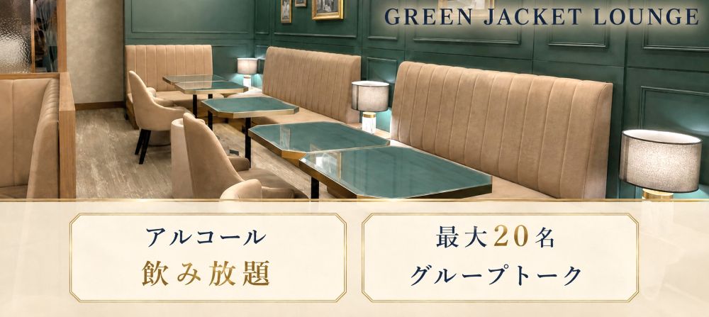 バナー