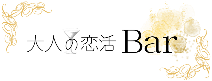 恋活Bar